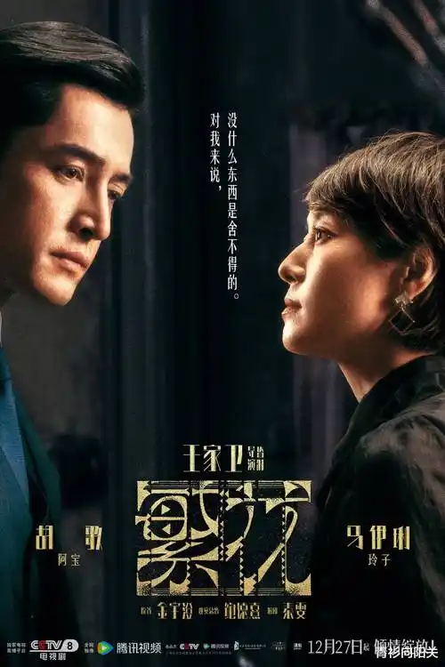山海故人古装电视剧全集在线观看