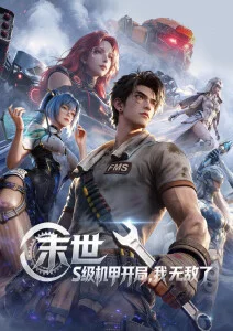 动画作画张数成本分析
