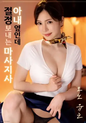 夏日短路青春喜剧电影高清在线观看